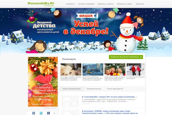 Site using WP-Note plugin