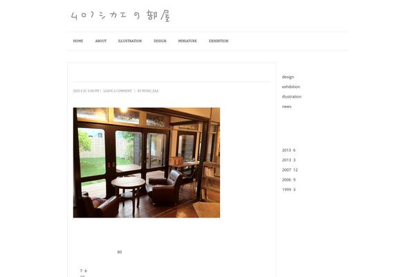 murofushi-kae.com site used Prana