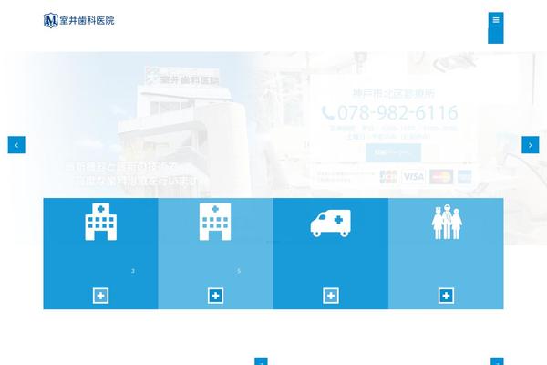 Clinico theme site design template sample