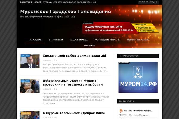 SmartMag Child theme site design template sample