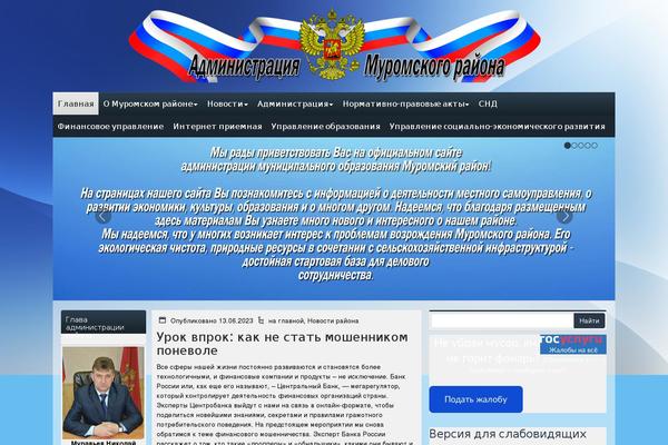 Site using wordpress vertical image slider plugin plugin