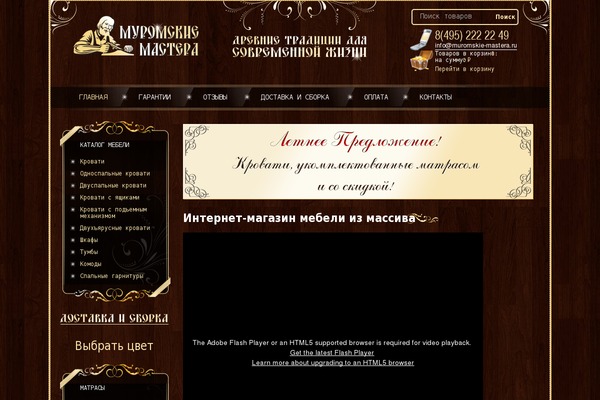 Impreza theme site design template sample