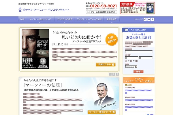 The-thor-child theme site design template sample