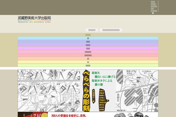 musabi.co.jp site used Mau