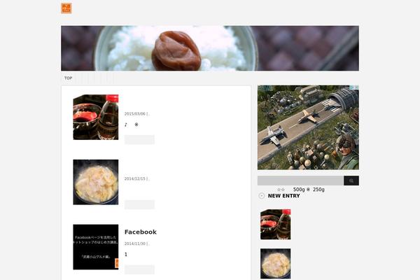 Stinger3ver20140327 theme site design template sample