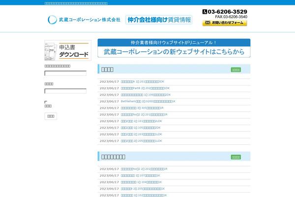 Site using Preloader plugin