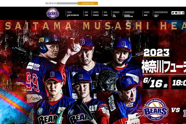 musashibears.com site used Heat_bears_cms_v5