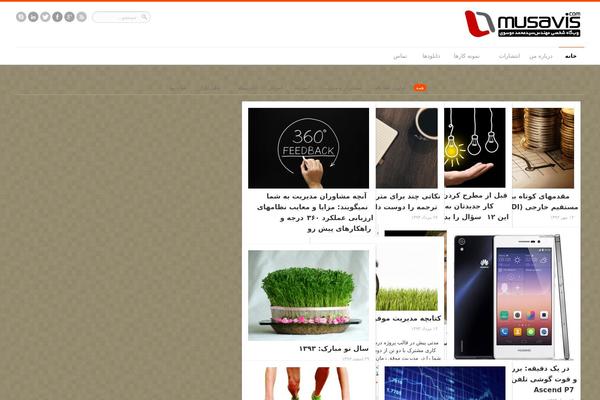 Remal theme site design template sample