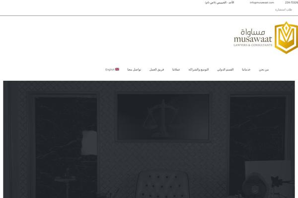 musawaat.com site used Devfix-child