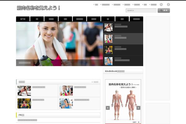 Gensen_tcd050 theme site design template sample