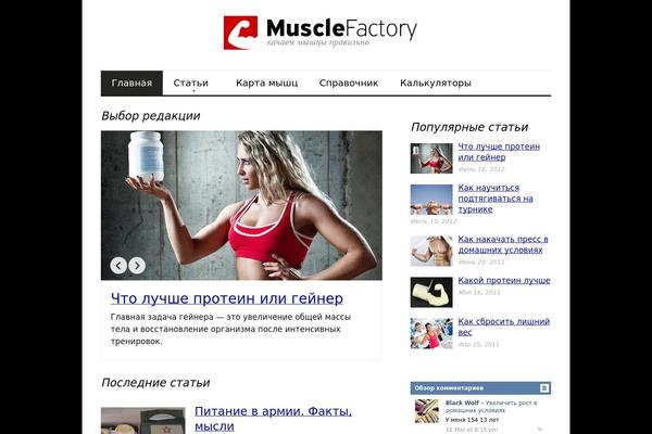 Originmag theme site design template sample