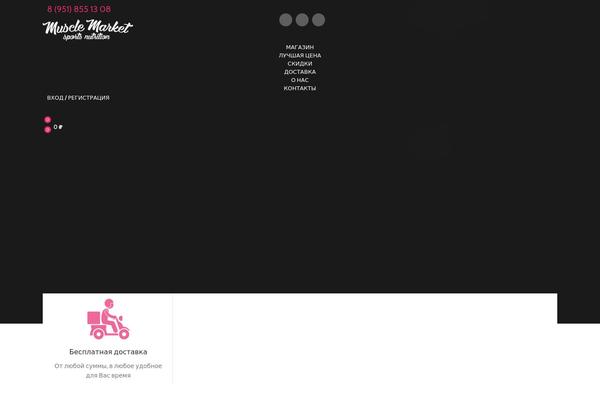 Site using Helper-lite-for-pagespeed plugin