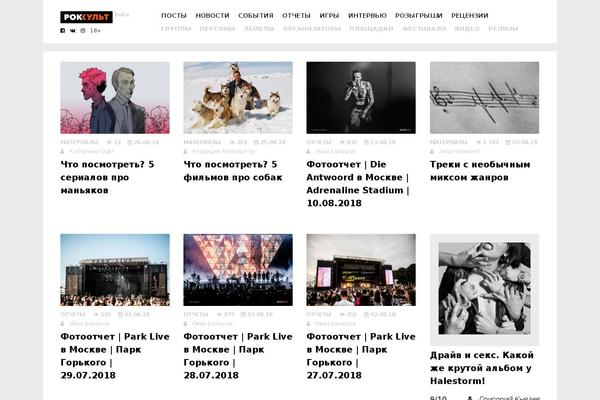 muscult.ru site used Rockcult.ru