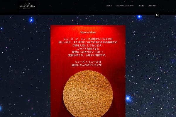 Temptation theme site design template sample