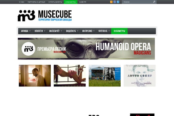 Site using Td-multi-purpose plugin
