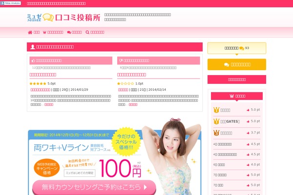 Mod theme site design template sample