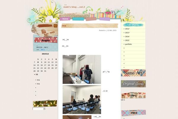 Artwork theme site design template sample