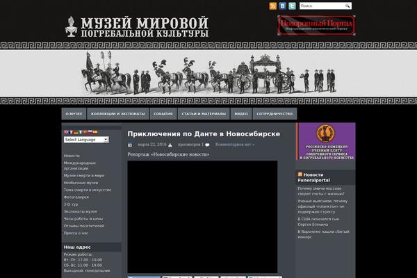 Site using Responsive Lightbox by dFactory plugin