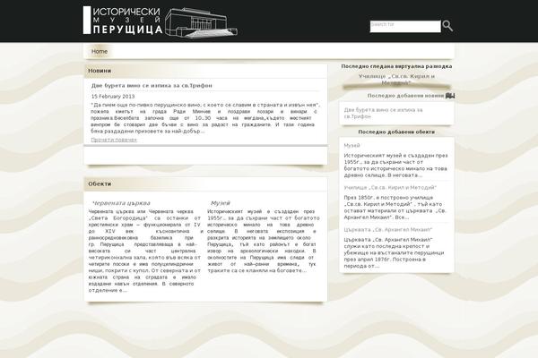 Site using NextGEN Scroll Gallery plugin
