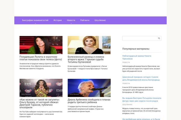 Site using YouTube Embed plugin