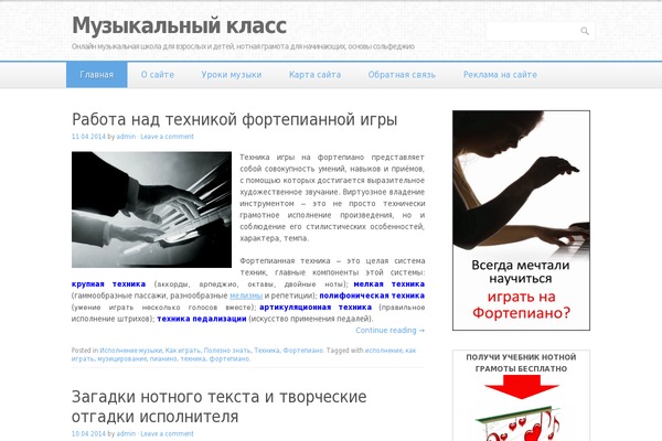 Site using WP jQuery Lightbox plugin