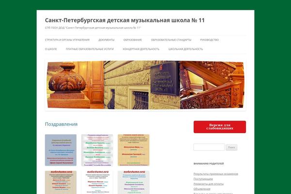 Site using Category and Page Icons plugin