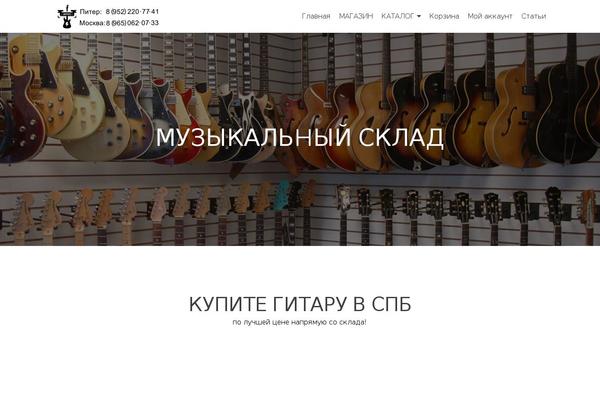 Zerif Lite theme site design template sample