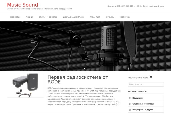 Suits theme site design template sample