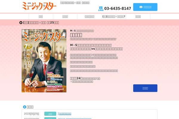Cocoon-master theme site design template sample