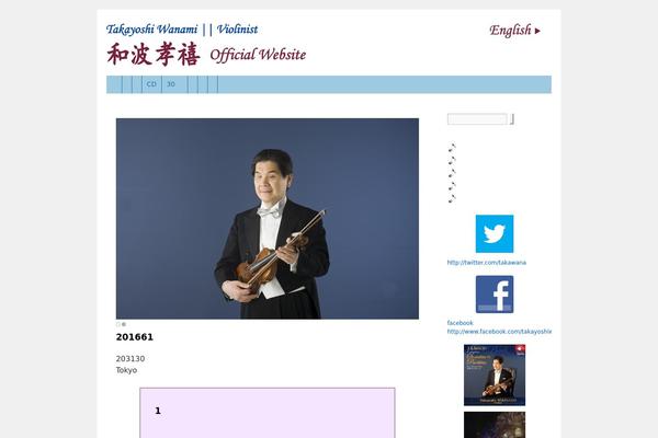 music-wanami.com site used Runrun