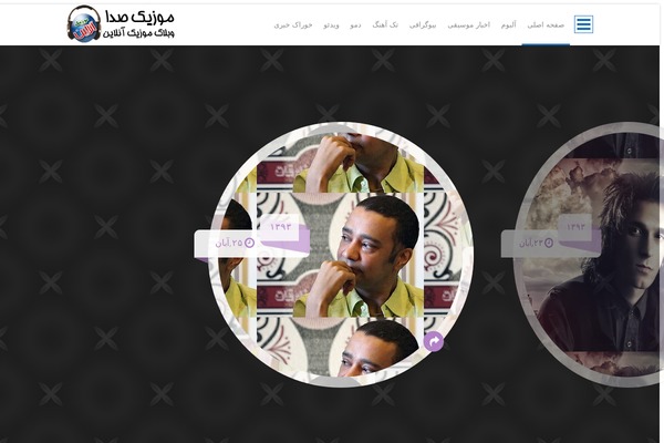 music3da.ir site used Magazine Edge