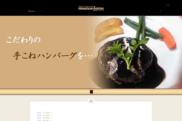 Elegantia Theme theme site design template sample