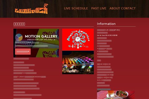 musicaja.info site used Bootstrap_formusica