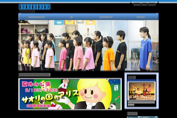 Site using Event Calendar plugin