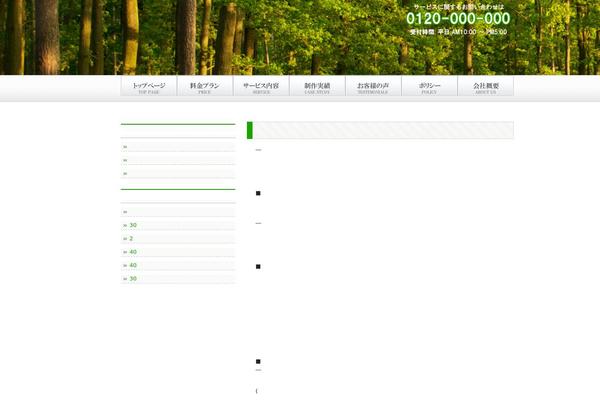 musicalquests.com site used Theme224