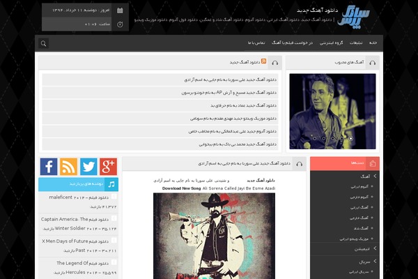 musicas.ir site used Presssong