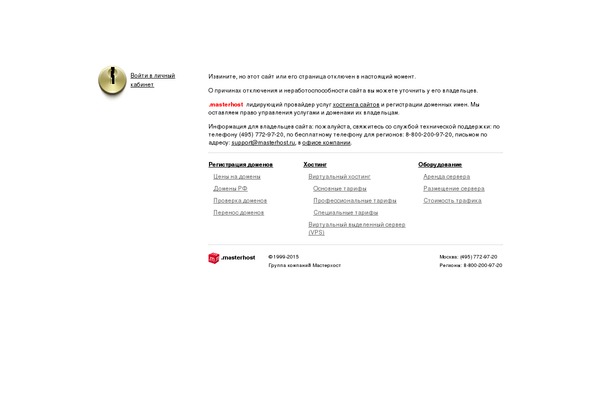 Site using Advanced Spoiler plugin