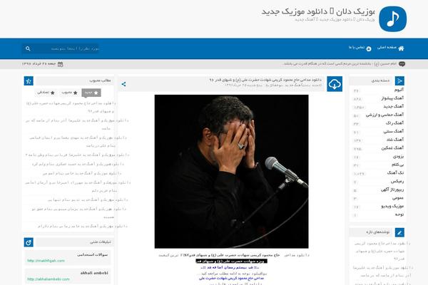 musicdelan.ir site used Abanmusic