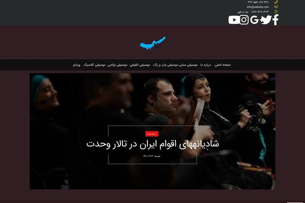 Site using Post-grid-elementor-addon plugin