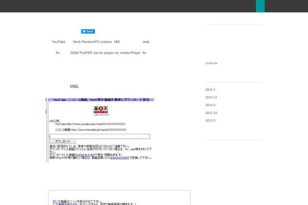 Elmax theme site design template sample