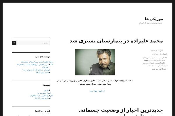 musiciha.com site used Parsmusic