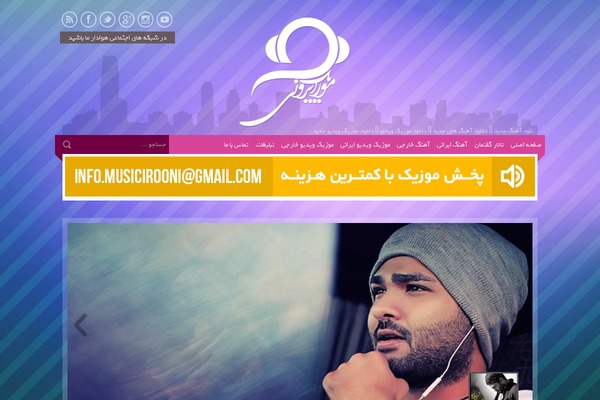 musicirooni.org site used Lw_irooni