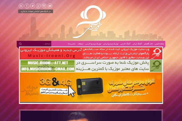 Lw_irooni theme site design template sample