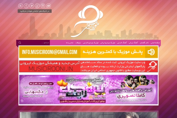 Lw_irooni theme site design template sample