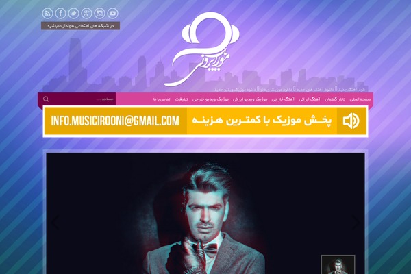 musicirooni99.org site used Lw_irooni