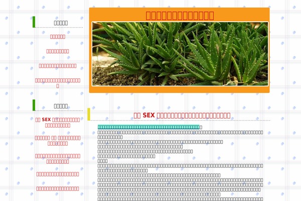 Music theme site design template sample