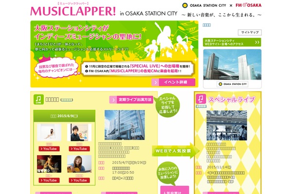 Twenty Twelve theme site design template sample
