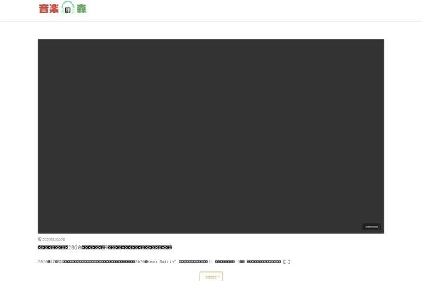 The-thor-child theme site design template sample