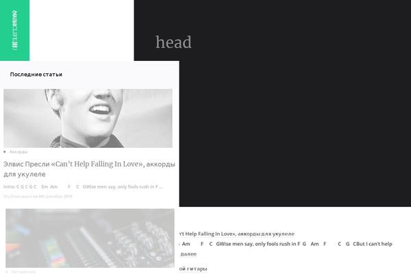 Site using Ecko-blocks plugin