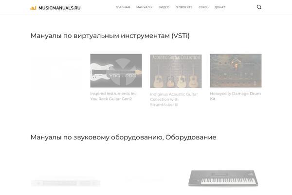 Reboot_child theme site design template sample